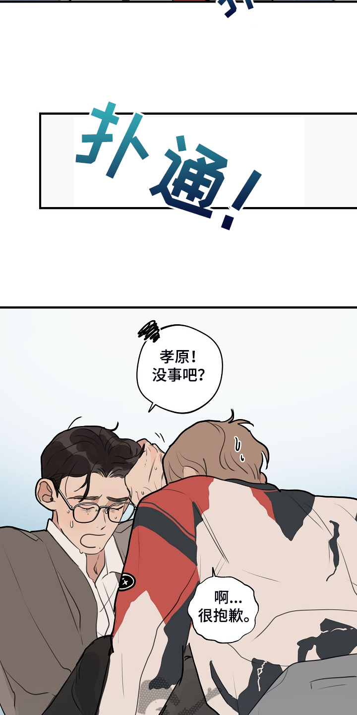 第84话21