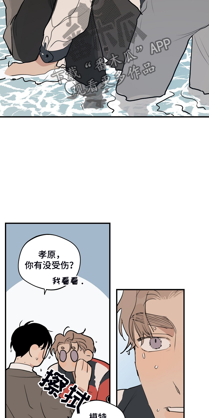 第84话22