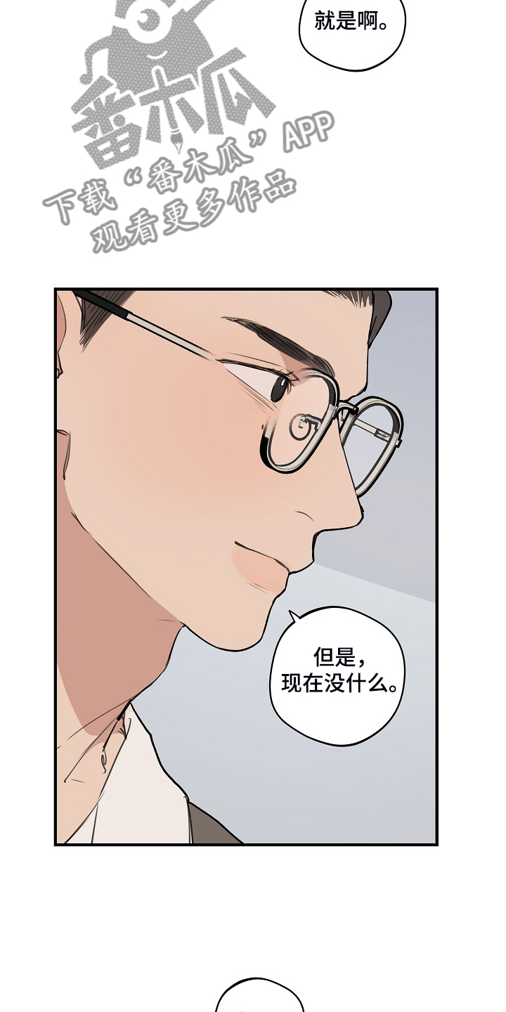 第84话3
