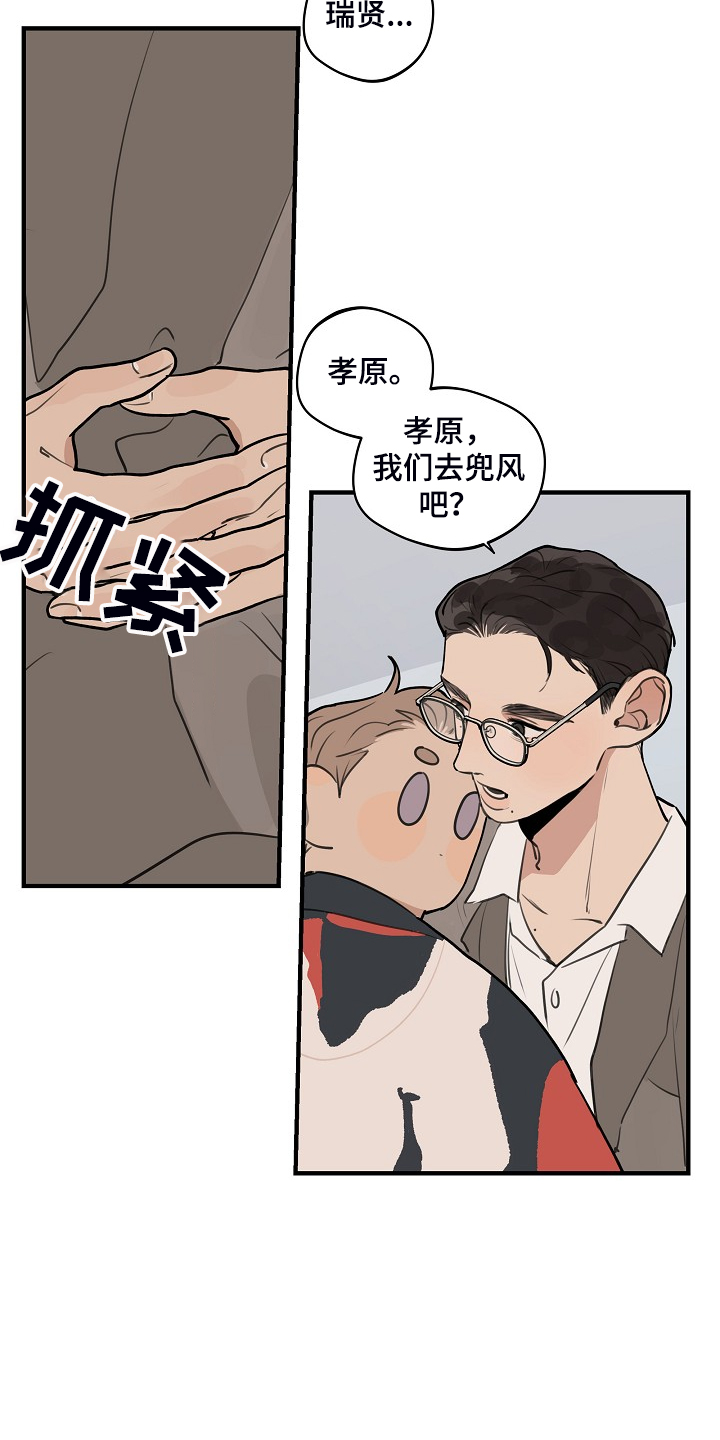 第84话4