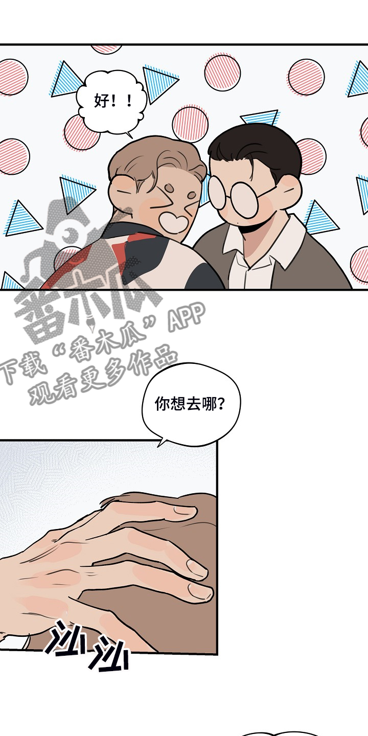 第84话5