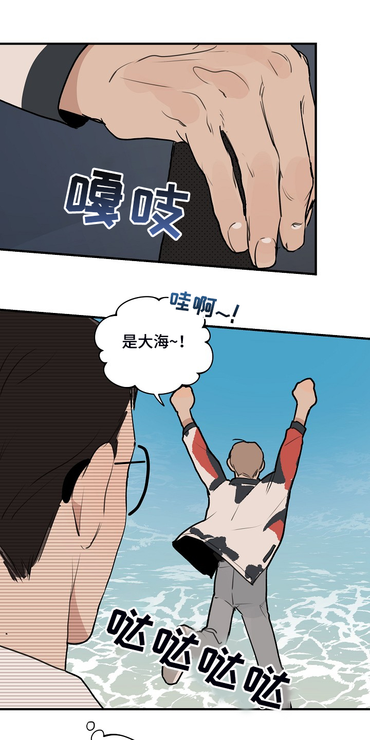第84话9