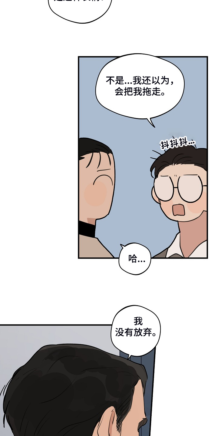 第83话10