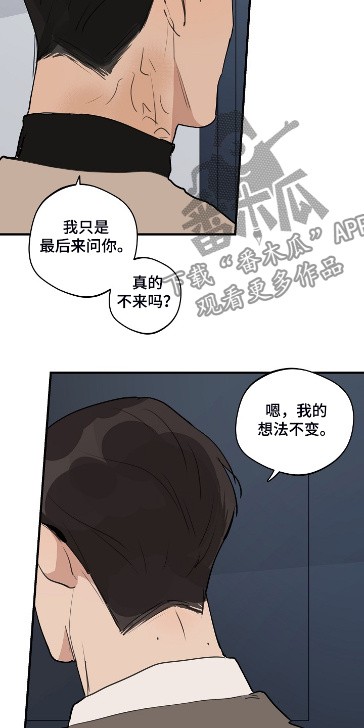 第83话11