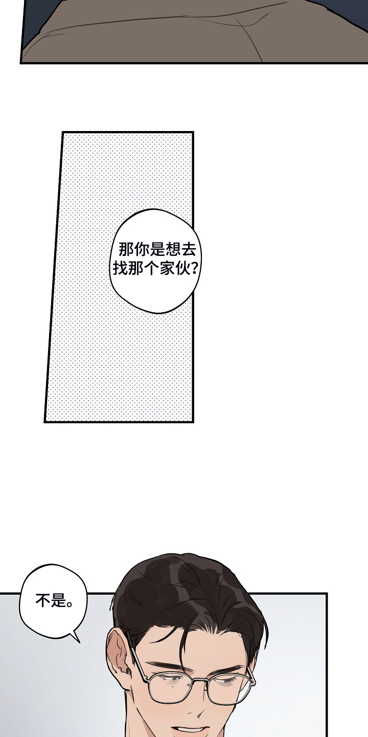 第83话12