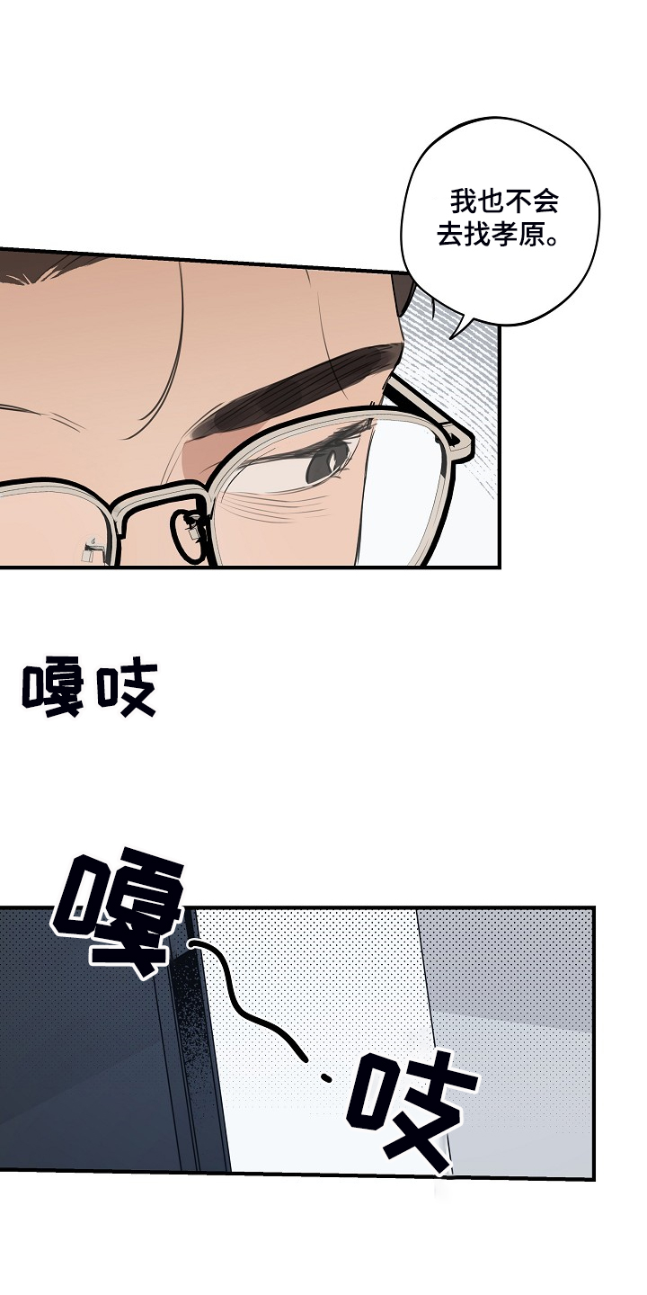 第83话14