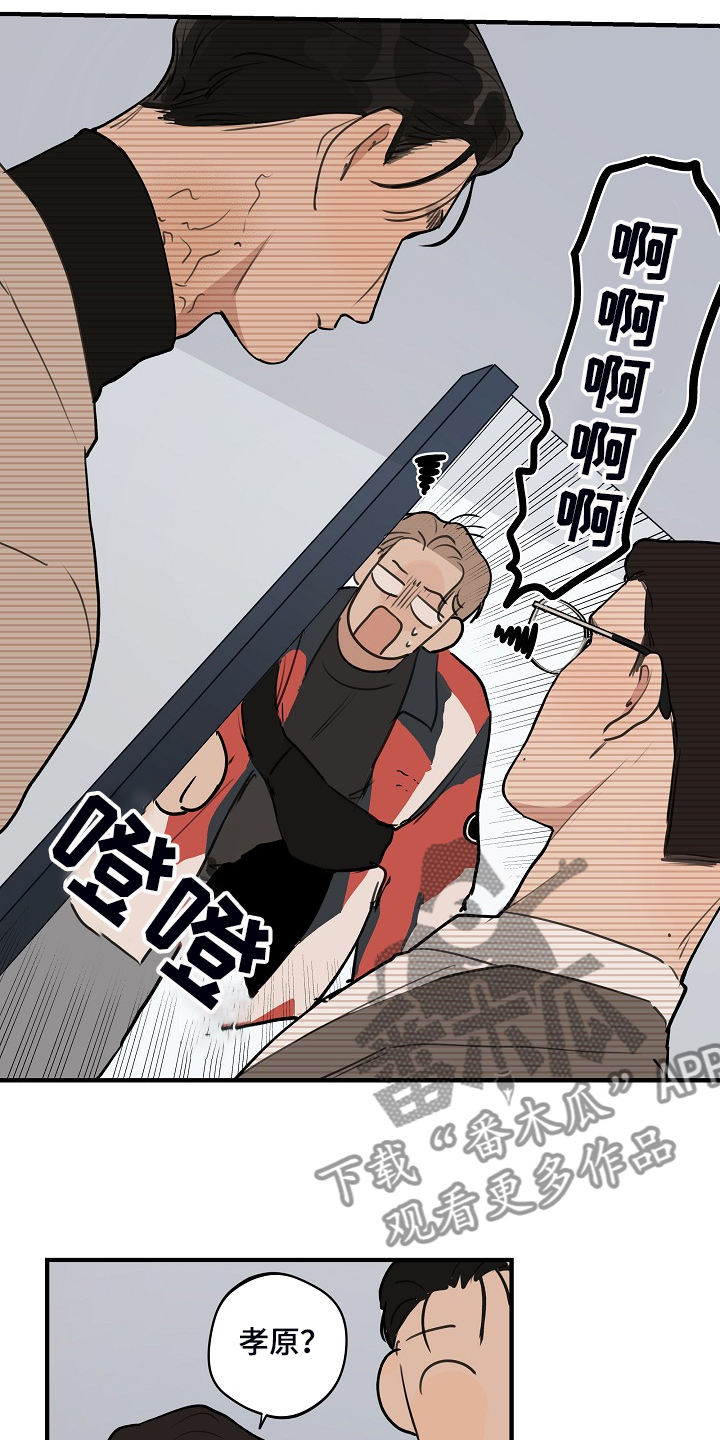 第83话15