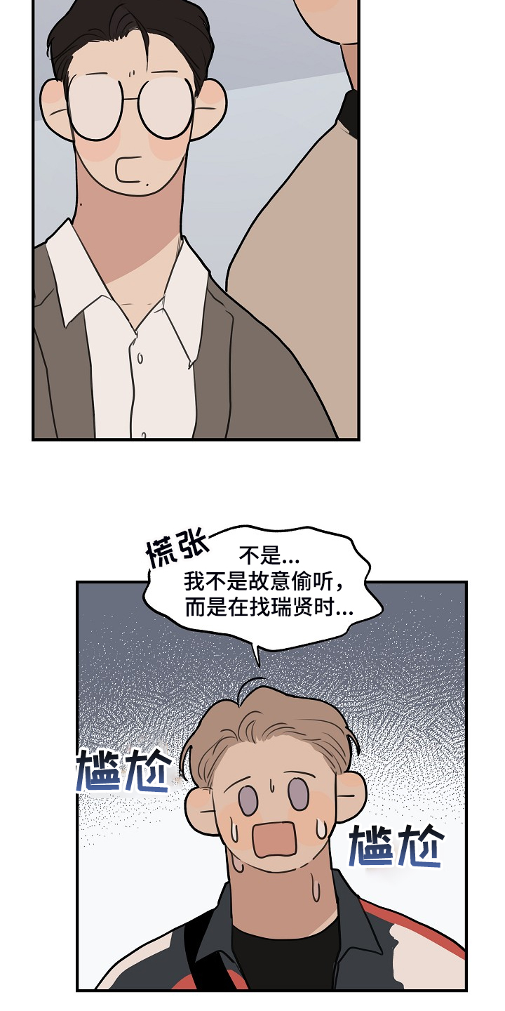 第83话16