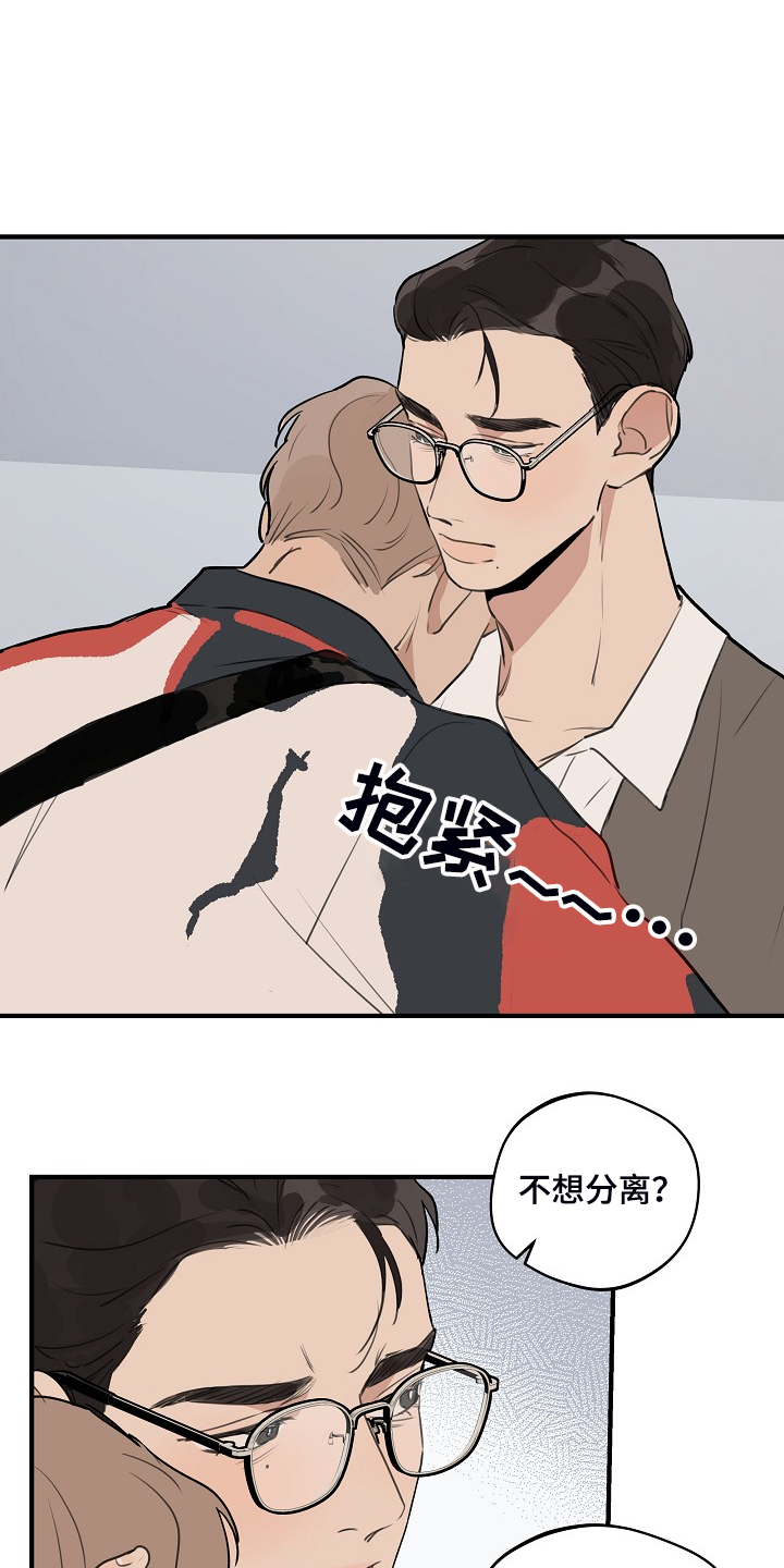 第83话19