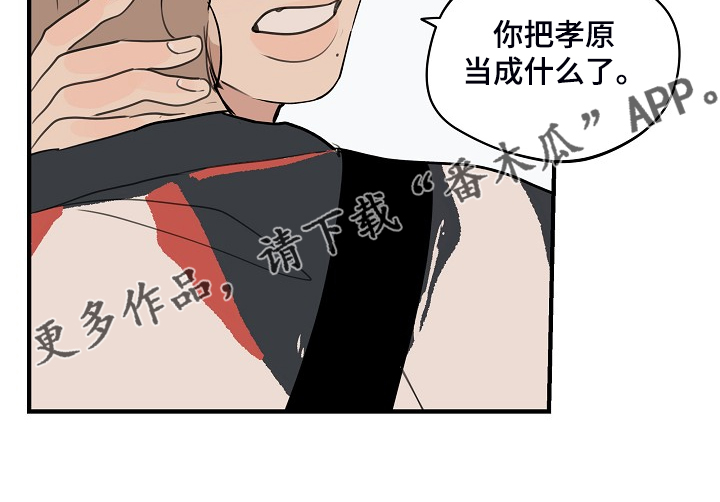第83话20