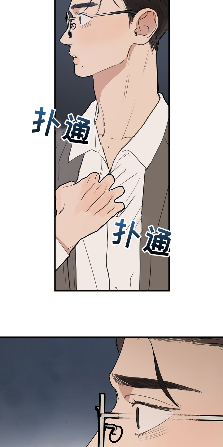第83话3