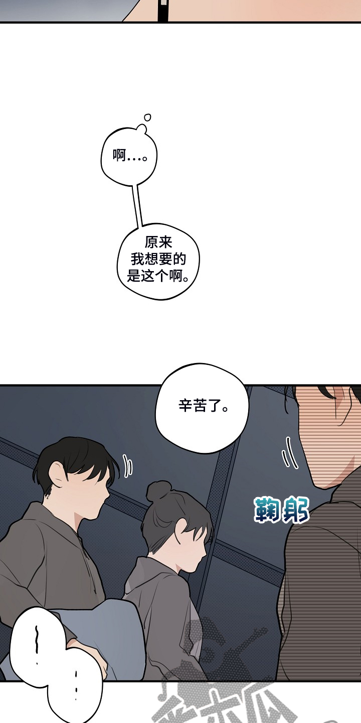 第83话4