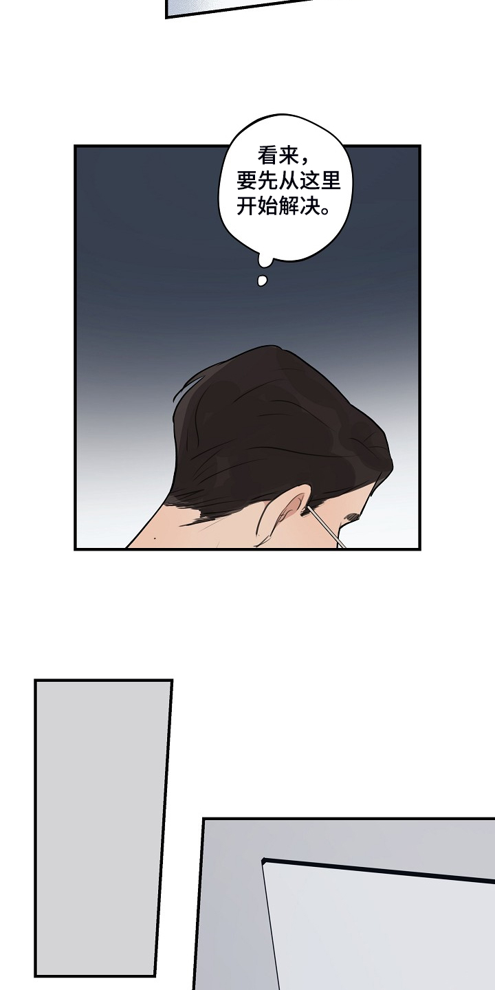 第83话6