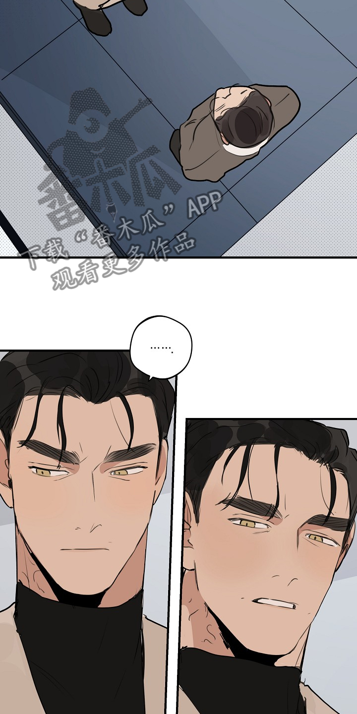 第83话8