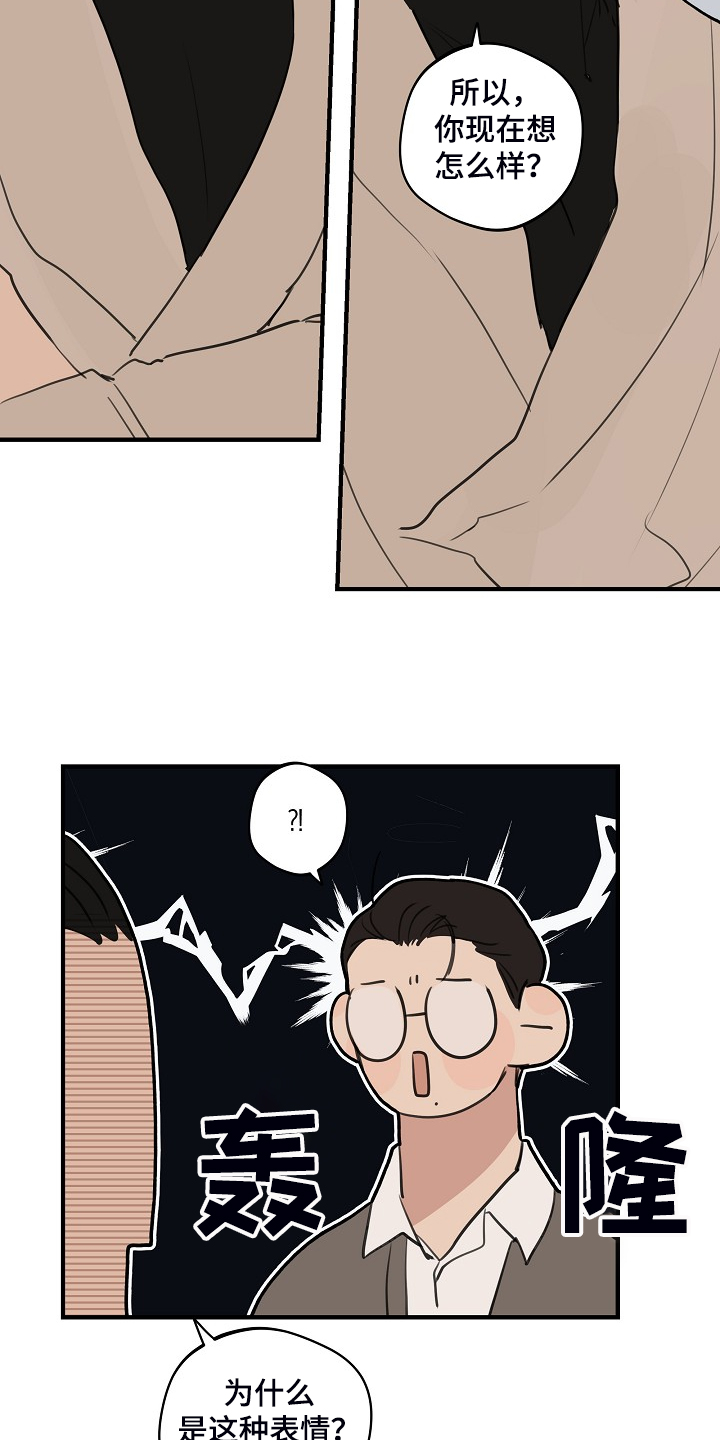 第83话9
