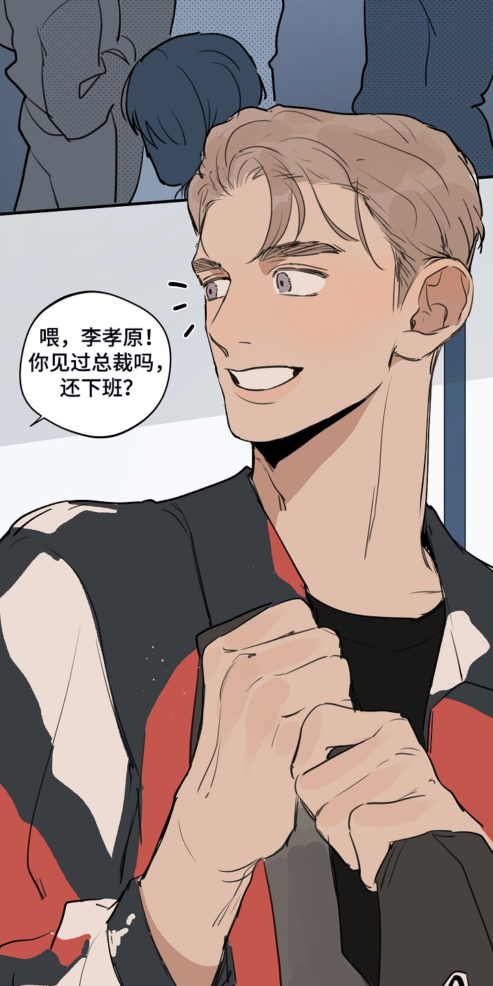 第82话12