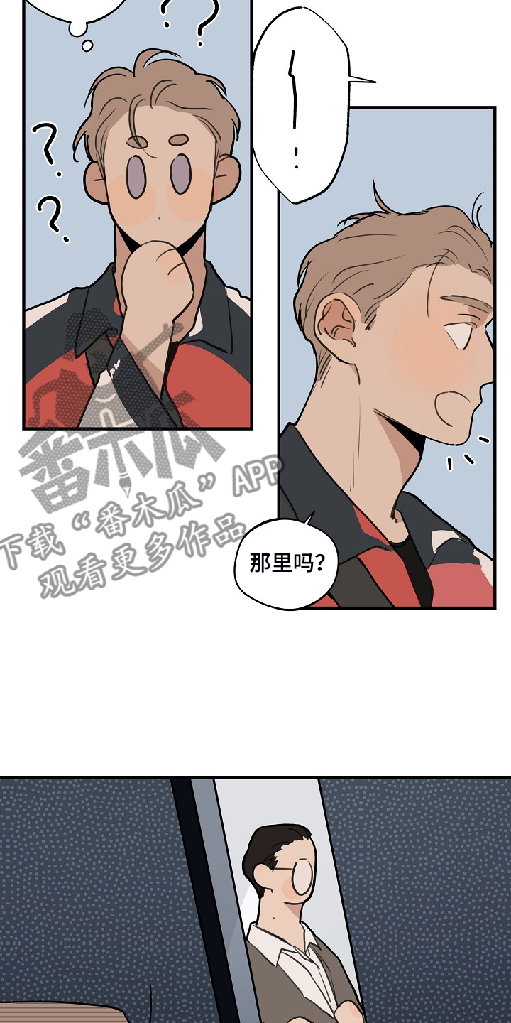 第82话14