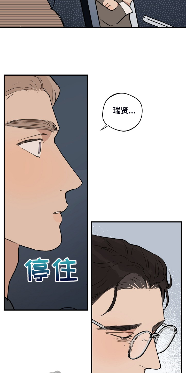 第82话15