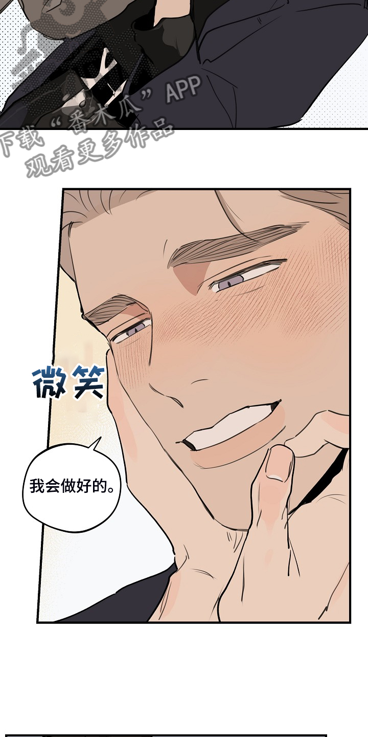 第82话2
