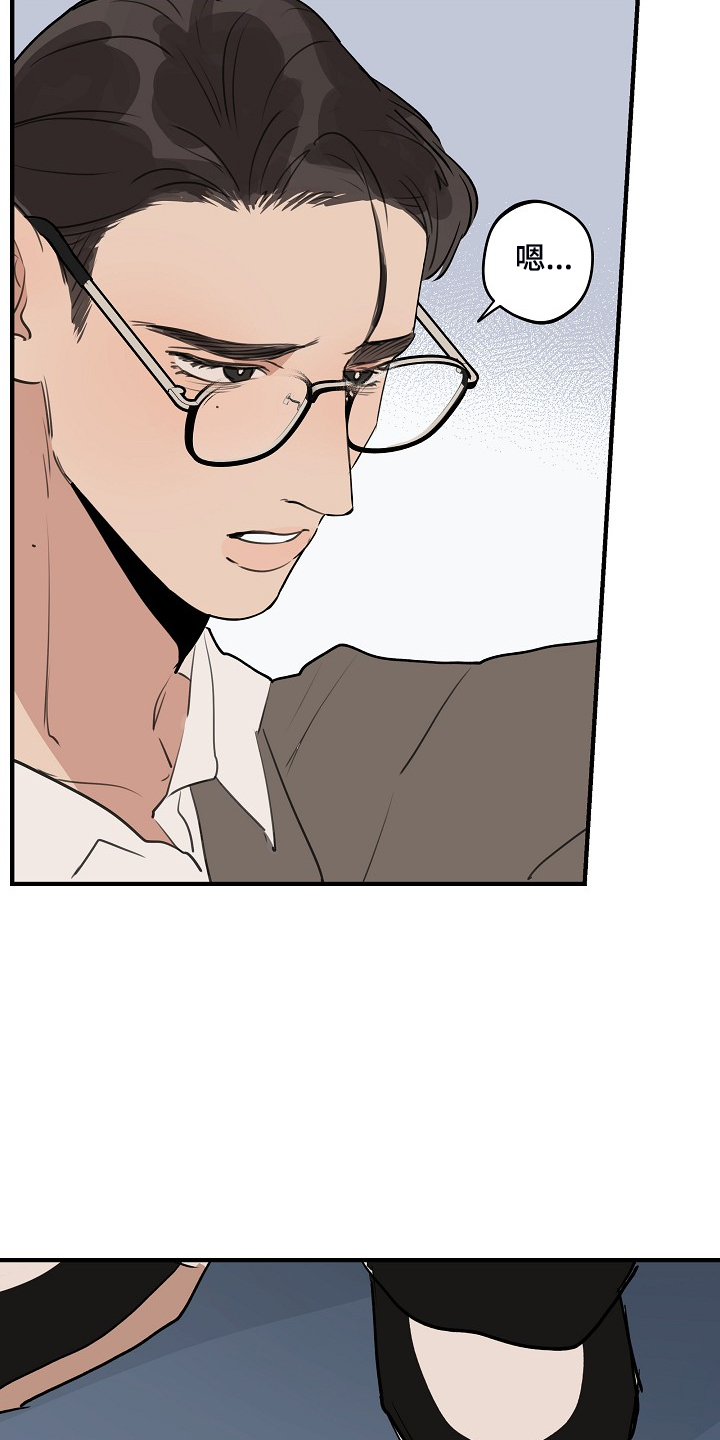 第82话3