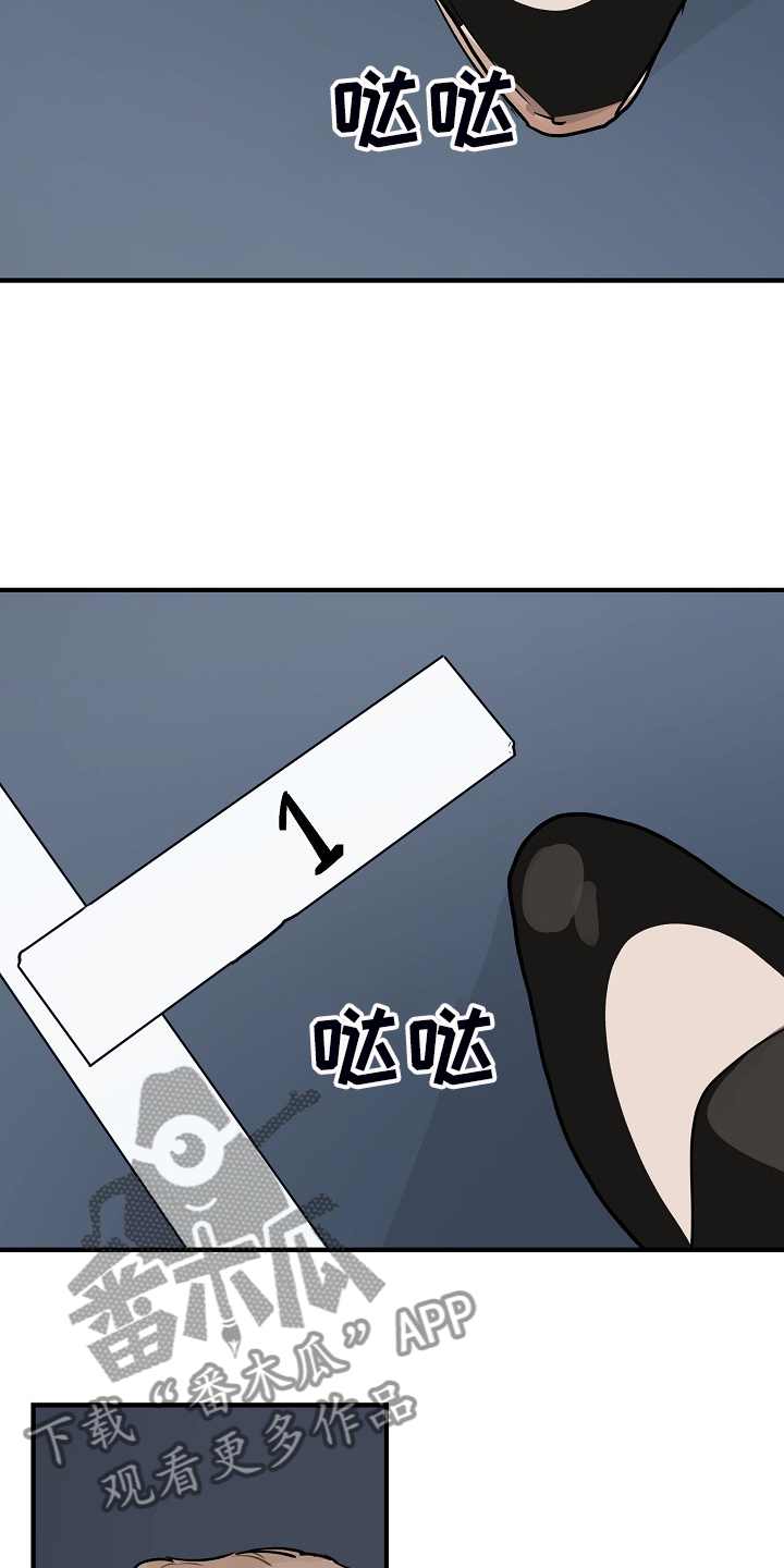 第82话4