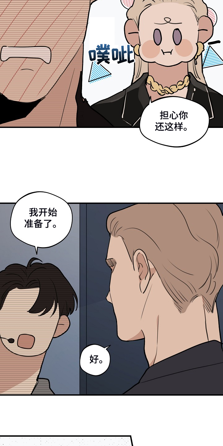 第82话6