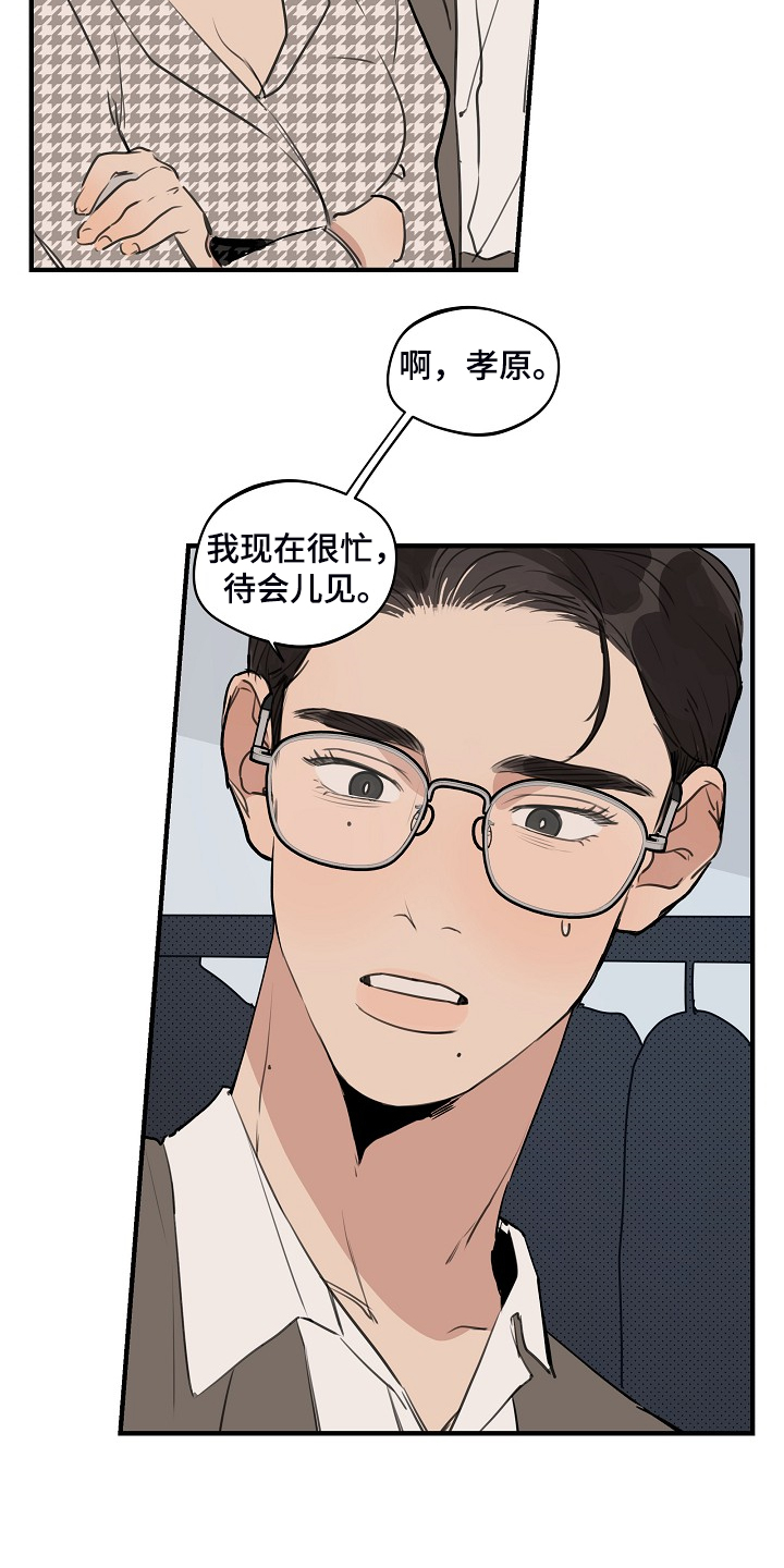 第81话13
