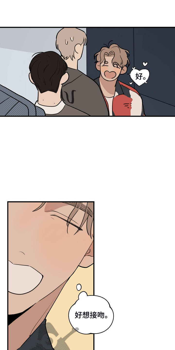 第81话14