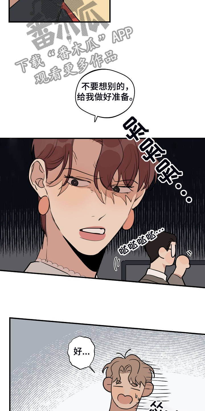 第81话15