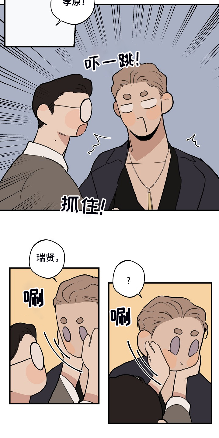 第81话18