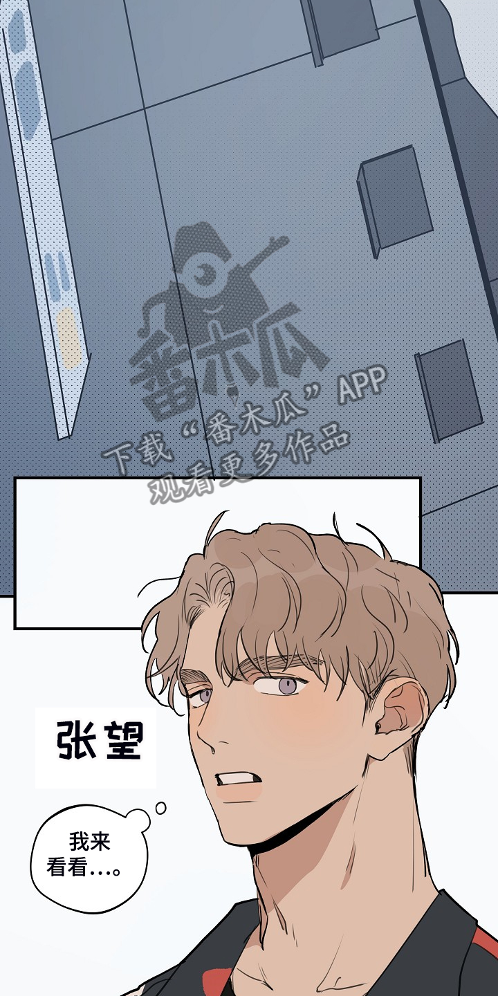 第81话3