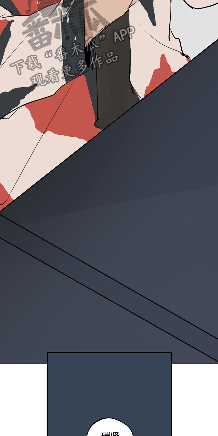 第81话8