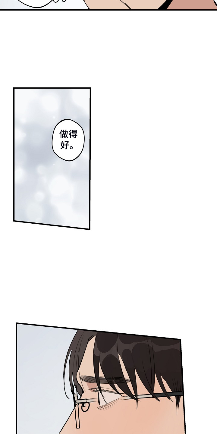 第80话10