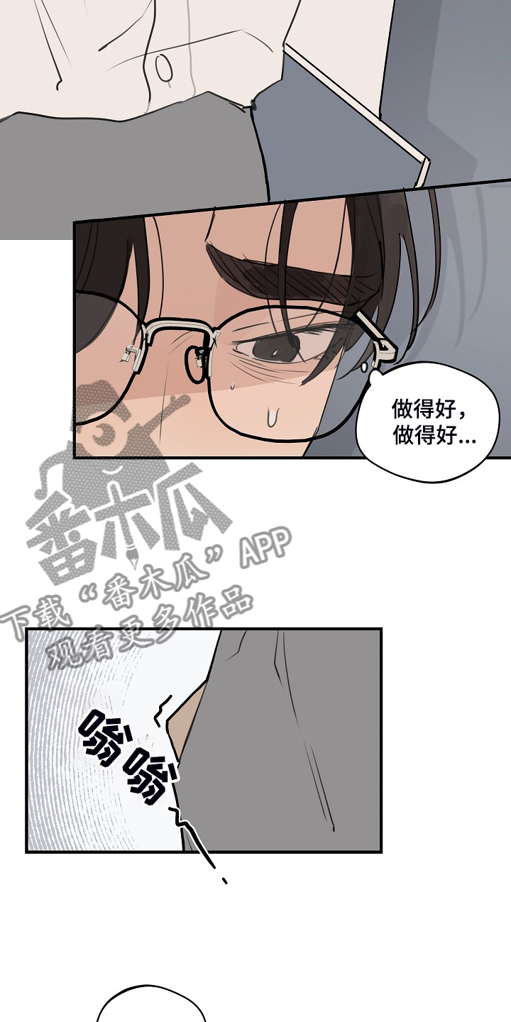 第80话3