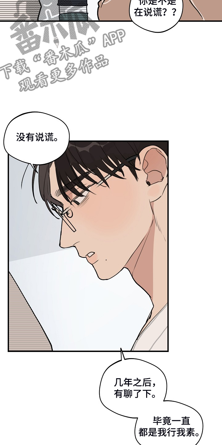 第80话7