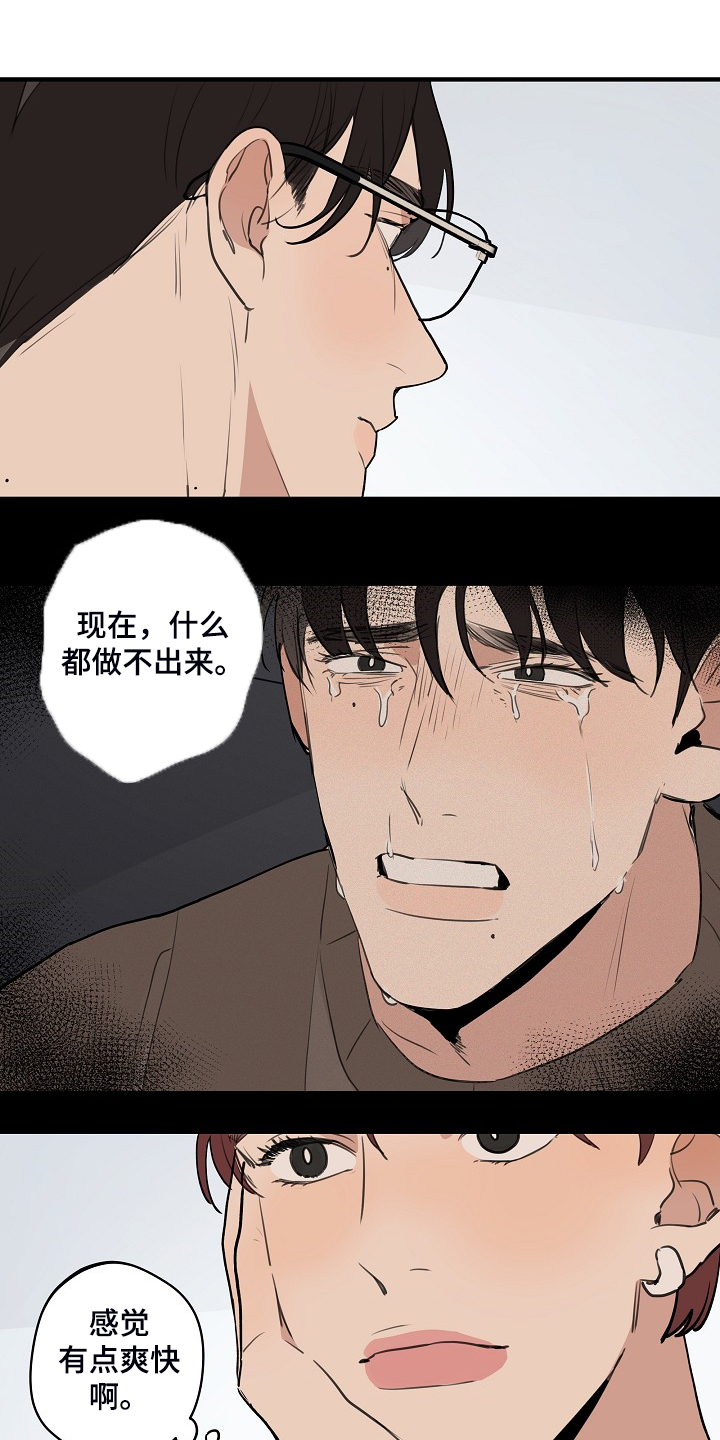 第80话9