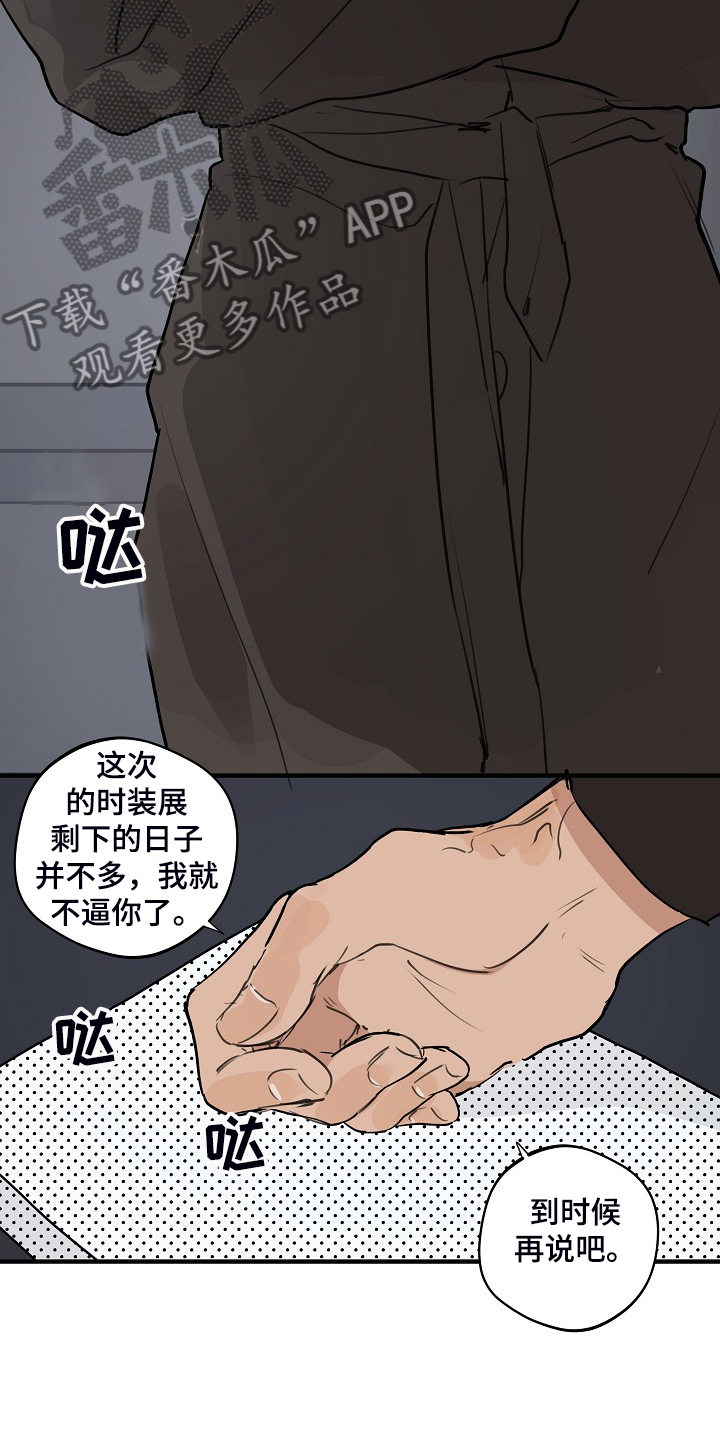 第79话10