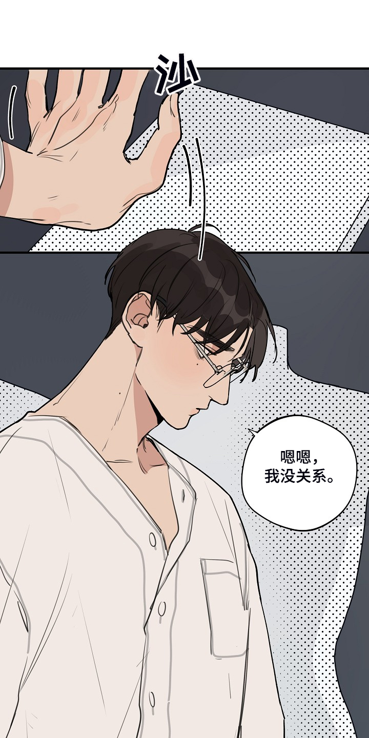 第79话11