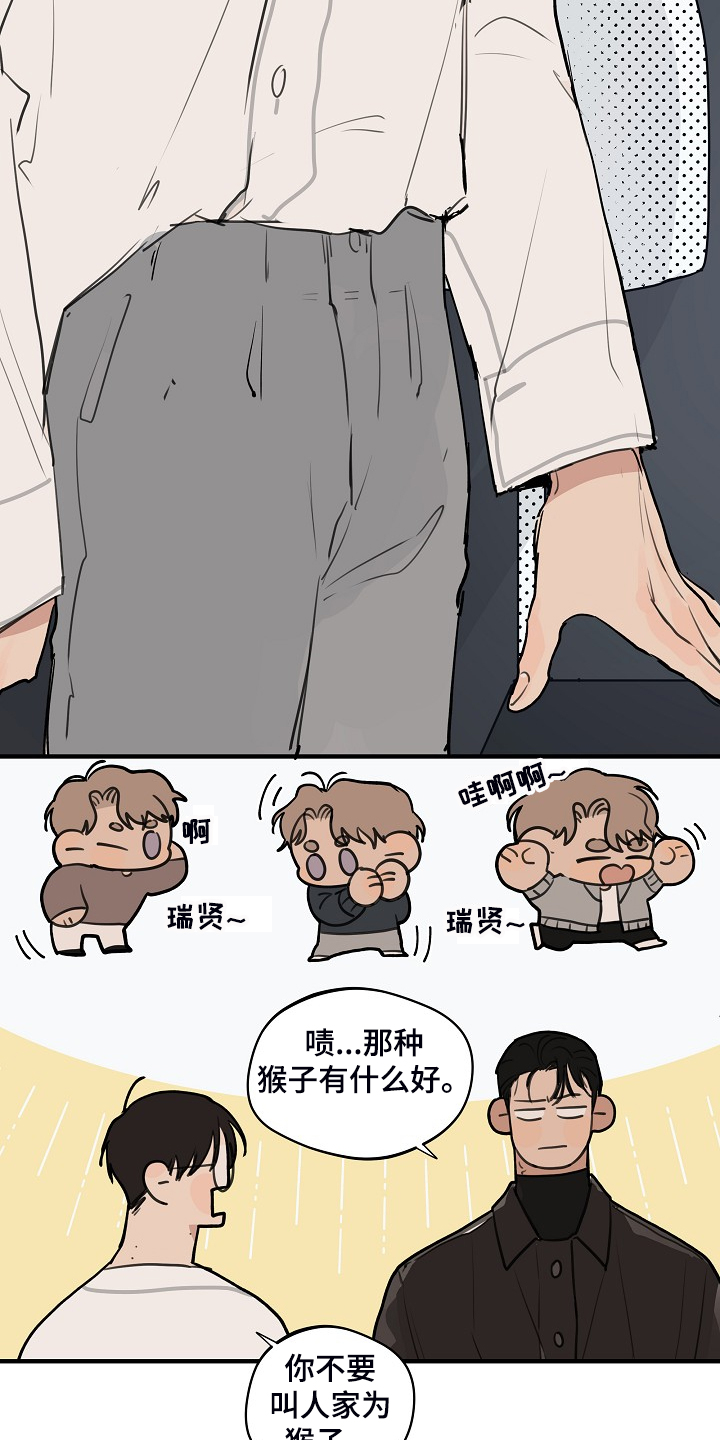 第79话12