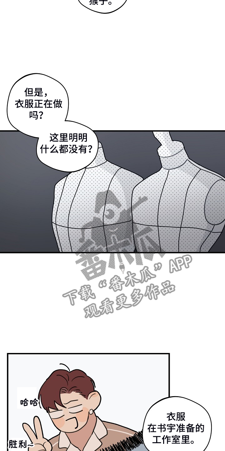 第79话13