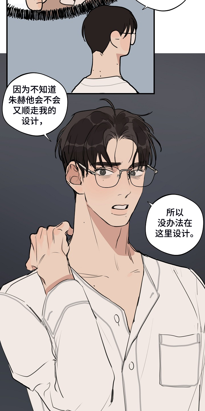 第79话14