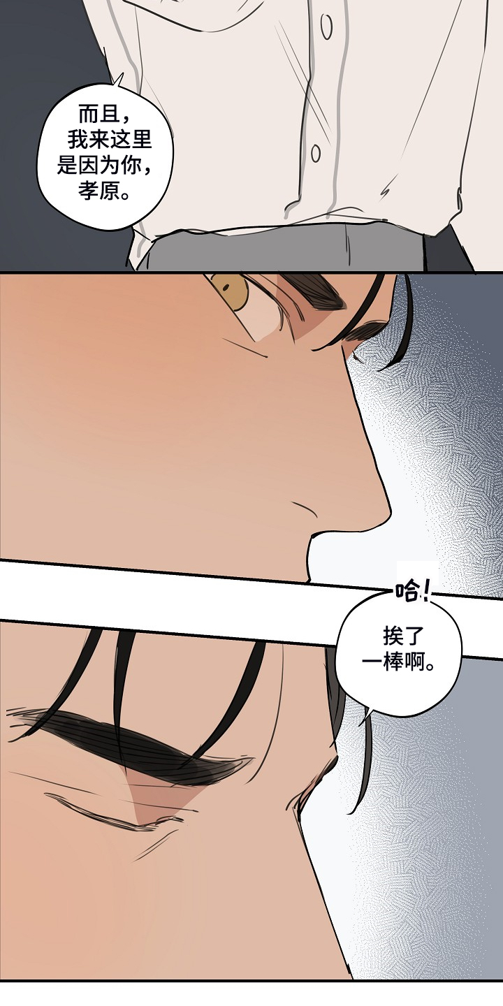 第79话15