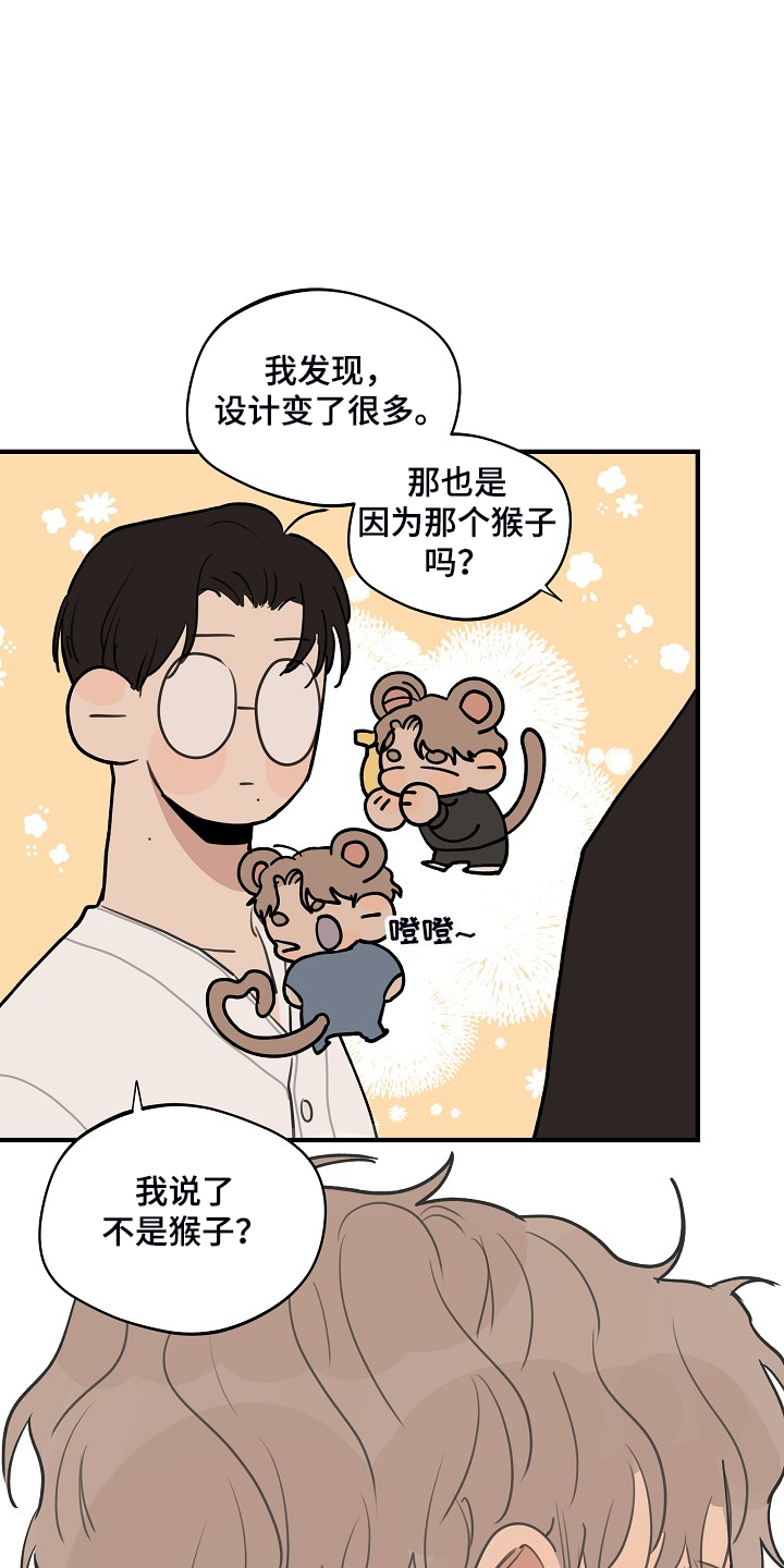 第79话16