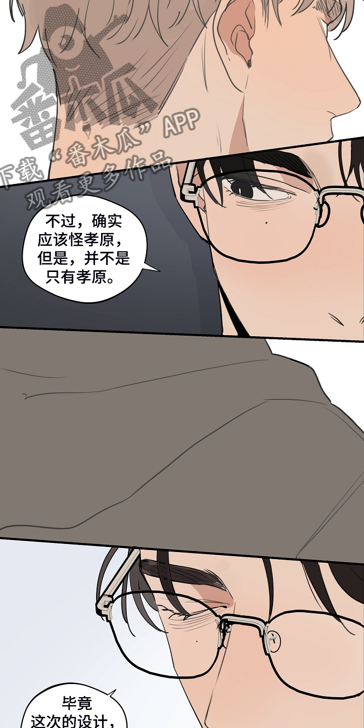 第79话17
