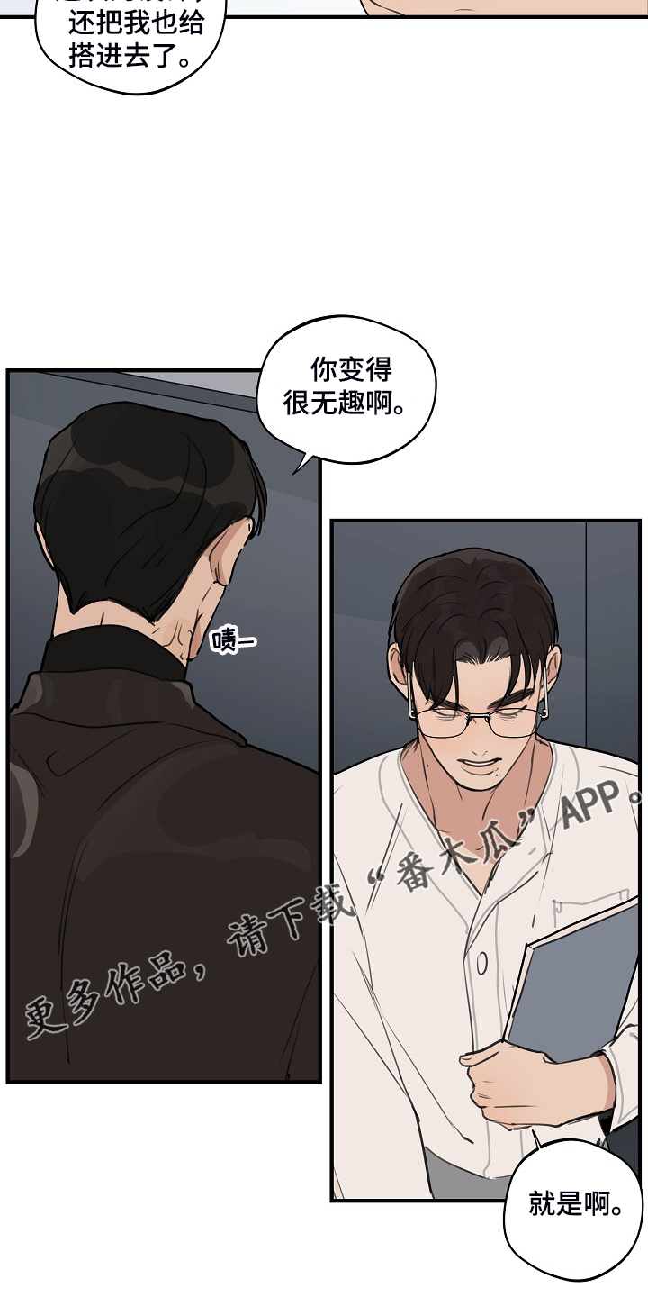 第79话18