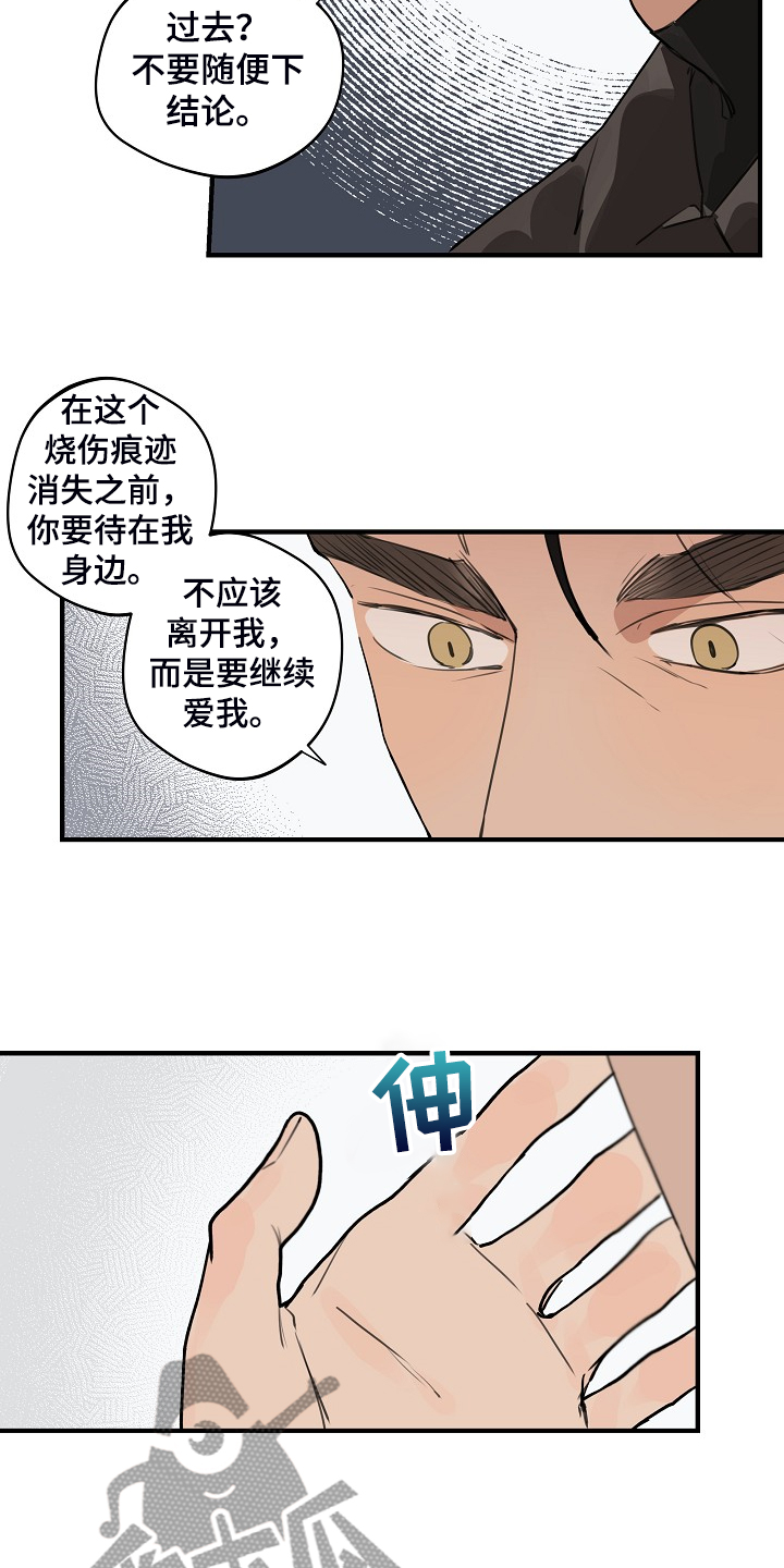第79话2
