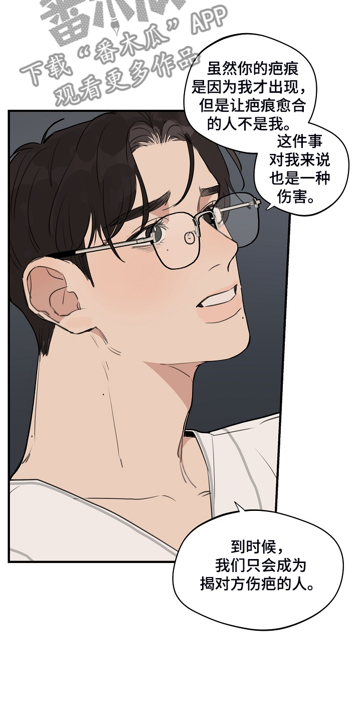 第79话3