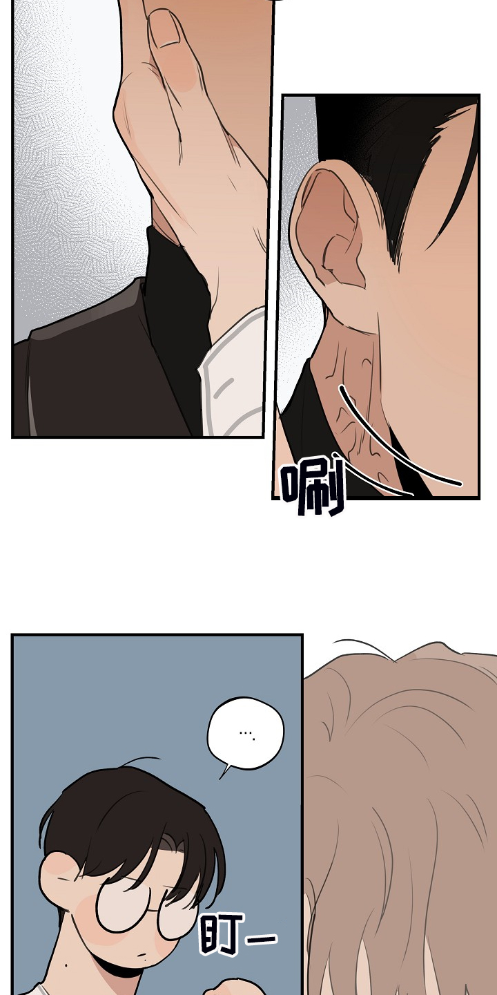 第79话5