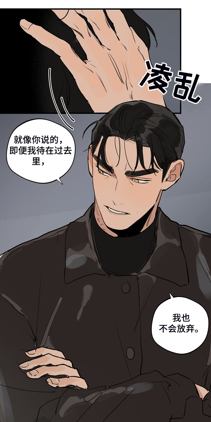 第79话9