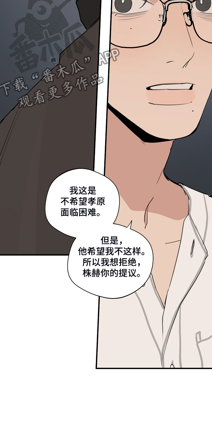 第78话10
